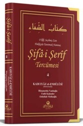 Şifai Şerif Tercümesi 4. Cilt - Ahıska Yayınevi
