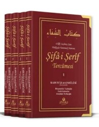 Şifai Şerif Tercümesi 4 Cilt Takım - Ahıska Yayınevi