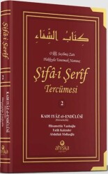 Şifai Şerif Tercümesi 2. Cilt - Ahıska Yayınevi