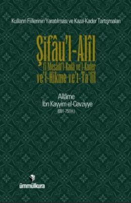 Şifau`l- Alil Fi Mesaili- Kada ve`l- Kader ve`l- Hikme ve`t- Ta`lil Kulların Fiillerinin Yaratılmas - 1