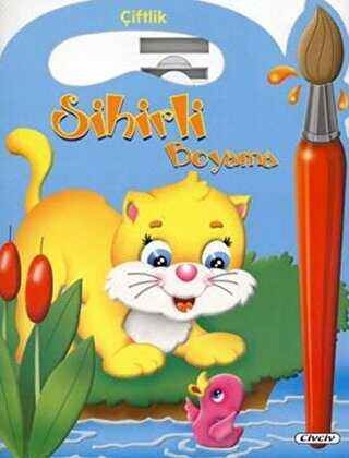 Sihirli Boyama - Çiftlik - Civciv