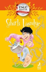 Sihirli Fasulye - Ünlü Masallar - Ren Çocuk