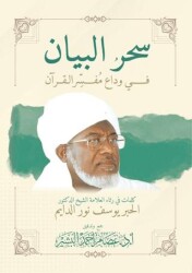 Sihrü`l-Beyan - Asalet Yayınları