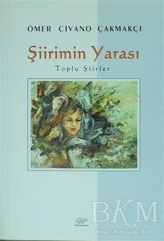 Şiirimin Yarası - Ürün Yayınları