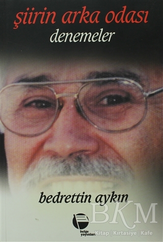 Şiirin Arka Odası kapağı