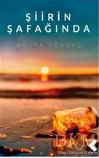 Şiirin Şafağında - Klaros Yayınları