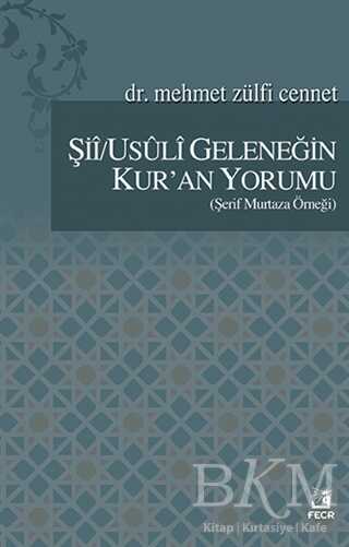 Şii-Usuli Geleneğin Kur`an Yorumu - Fecr Yayınları