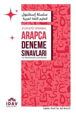 Silsiletü İstanbul Arapça Deneme Sınavları - 1