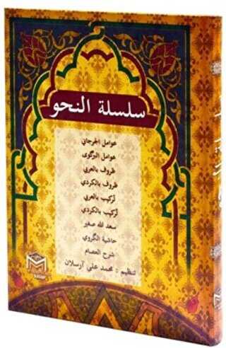 Silsiletü Nahih-Arapça Kürtçe 9 Kitap