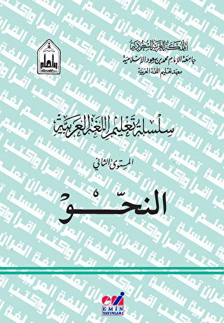 Silsiletül Talimül Lugatil Arabiyye Nahiv 2.cilt - Emin Yayınları