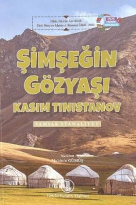 Şimşeğin Gözyaşı - 1
