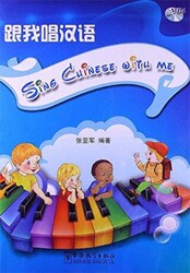 Sing Chinese with Me - Sinolingua