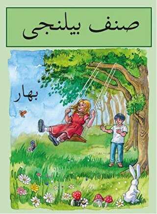 Sınıf Bilinci - Bahar - Tiyo Yayınevi