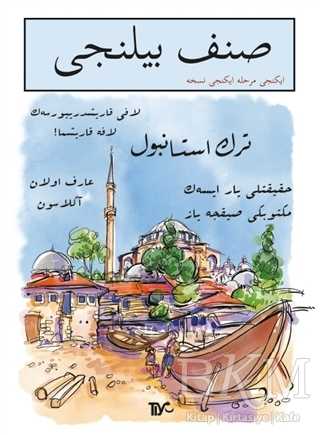 Sınıf Bilinci İkinci Merhale İkinci Nüsha - Tiyo Yayınevi