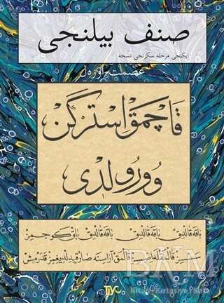 Sınıf Bilinci - İkinci Merhale Sekizinci Nüsha - Tiyo Yayınevi