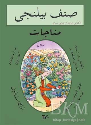 Sınıf Bilinci İkinci Merhale Üçüncü Nüsha - Tiyo Yayınevi