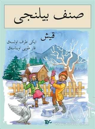 Sınıf Bilinci - Kış - Tiyo Yayınevi