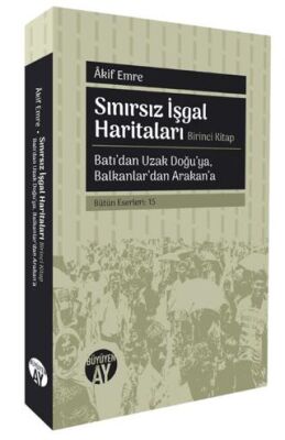 Sınırsız İşgal Haritaları: Birinci Kitap - 1