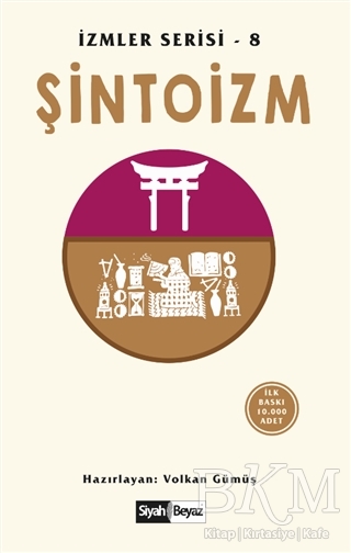 Şintoizm - Siyah Beyaz Yayınları