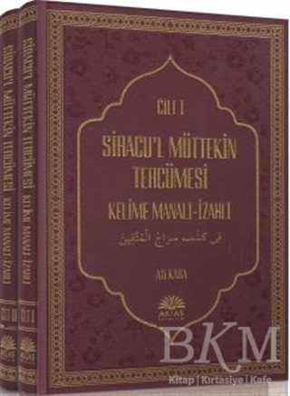 Siracu`l Müttekin Tercümesi Kelime Manalı - İzahlı - Aktaş Yayıncılık