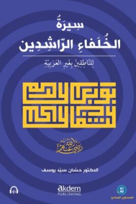 Siretu’l-Hulefai’r-Raşidin Mubtedi - 1