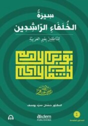 Siretu’l-Hulefâi’r-Râşidîn Mutavassıt Dört Halifenin Hayatı - Akdem Yayınları
