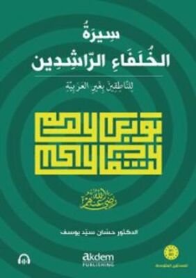 Siretu’l-Hulefâi’r-Râşidîn Mutavassıt Dört Halifenin Hayatı - 1