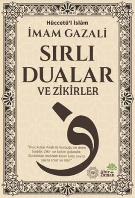 Sırlı Dualar ve Zikirler - 1
