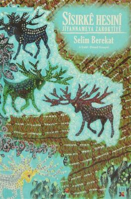 Sisırke Hesıni - 1