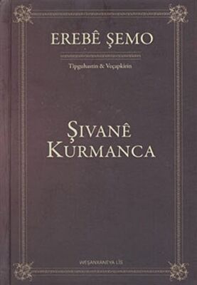 Şıvane Kurmanca - 1