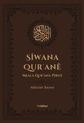 Siwana Qur`ane Meala Qur`ana Piroz - 1