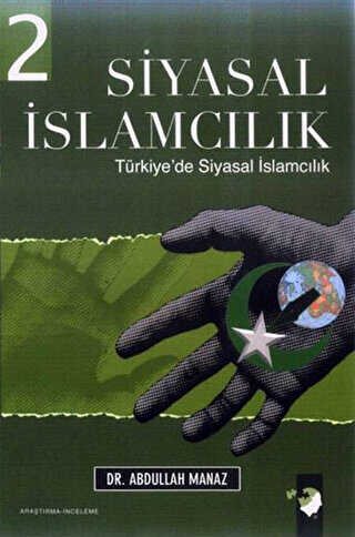 Siyasal İslamcılık 1-2 - IQ Kültür Sanat Yayıncılık
