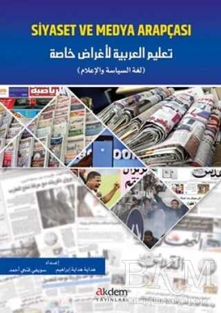 Siyaset ve Medya Arapçası