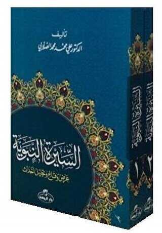 Siyer-i Nebi İslam Tarihi Asrı Saadet Dönemi 2 Cilt Takım, Karton Kapak, 1. Hamur