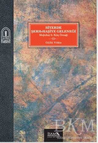 Siyerde Şerh-Haşiye Geleneği - İsam Yayınları