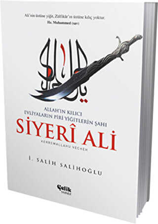 Siyeri Ali: Allah`ın Kılıcı