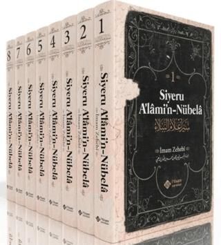 Siyeru Alamin Nubela - 8 Cilt Takım - 1
