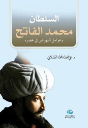 Soltan Mohammad Al-Fatih - Asalet Yayınları