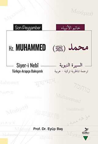Son Peygamber Hz. Muhammed Türkçe - Arapça