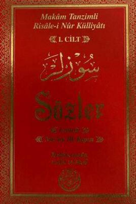 Sözler - Lemeat, Nur’un İlk Kapısı - 1