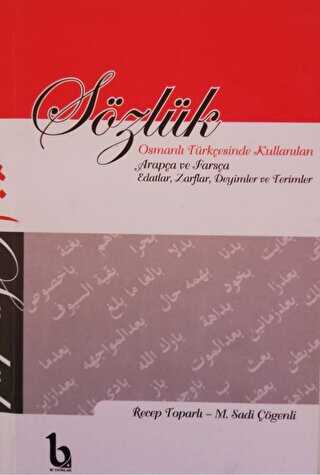 Sözlük - Osmanlı Türkçesinde Kullanılan Arapça ve Farsça Edatlar, Zarflar, Deyimler ve Terimler