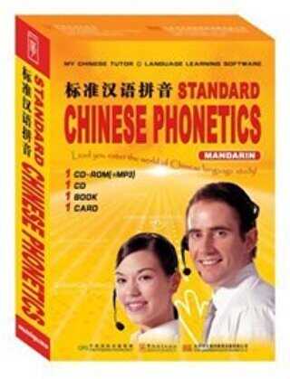 Standard Chinese Phonetics Chinese - English Edition