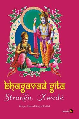 Bhagavad Gita kapağı