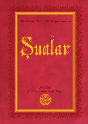 Şualar Küçük Boy - 1