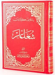 Şualar Osmanlıca - Büyük Boy - Envar Neşriyat