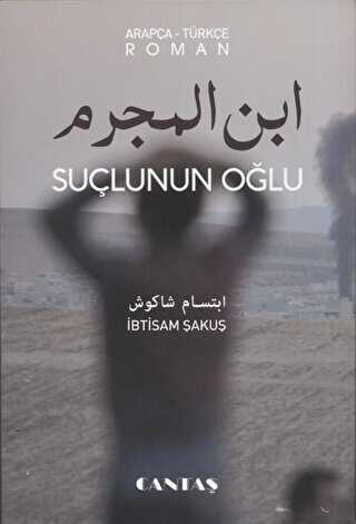 Suçlunun Oğlu Arapça-Türkçe Roman