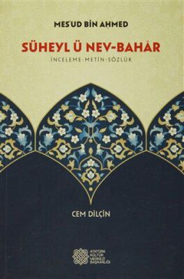 Süheyl ü Nev-Bahar - 1