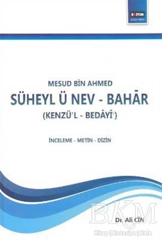 Süheyl ü Nev - Bahar - Eğitim Yayınevi - Bilimsel Eserler