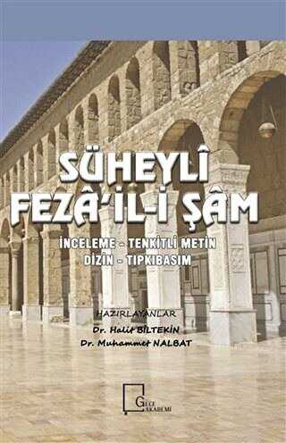 Süheyli Feza’il-i Şam