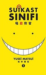 Suikast Sınıfı 1 - Gerekli Şeyler Yayıncılık